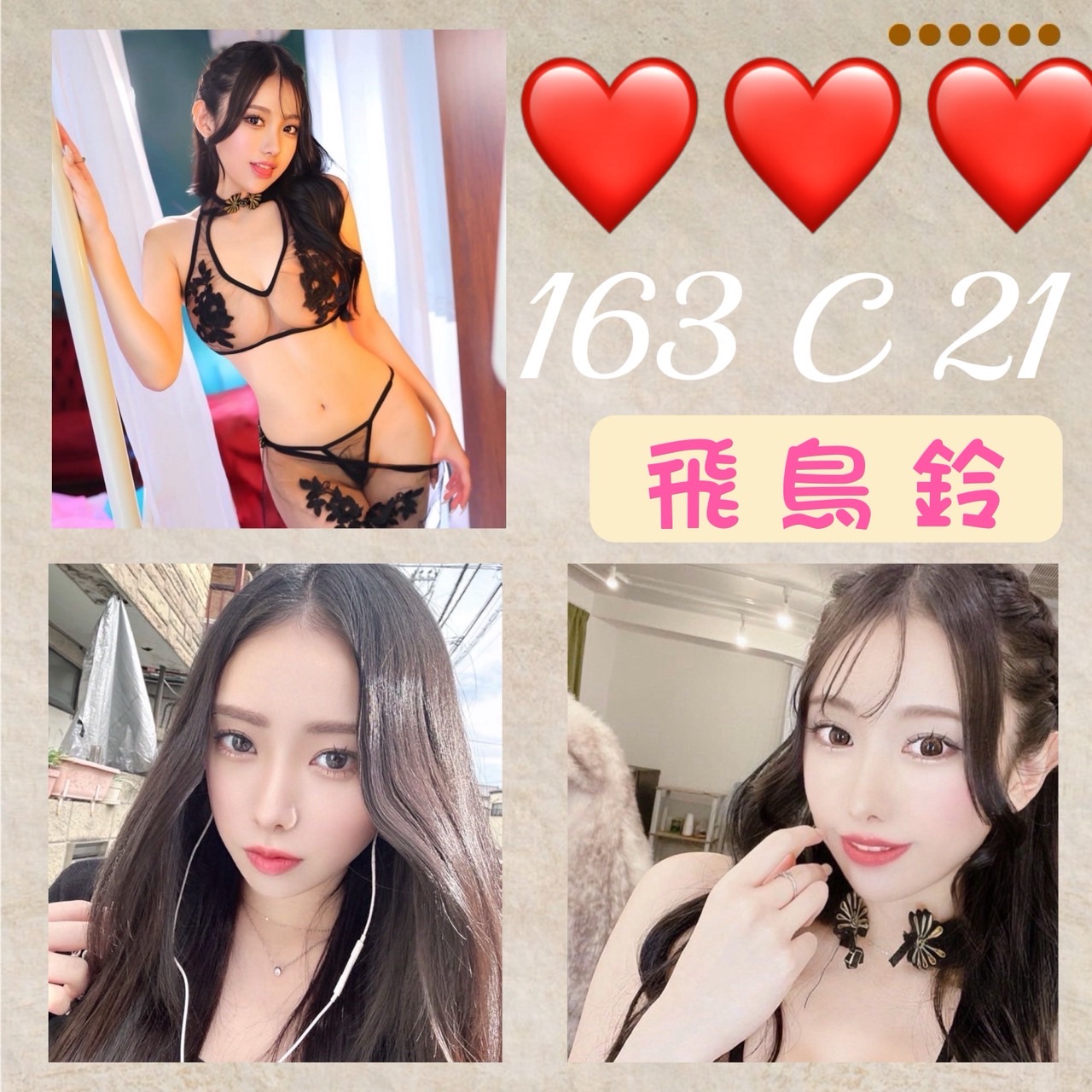 台南 花萍 擅長穴道推 34G